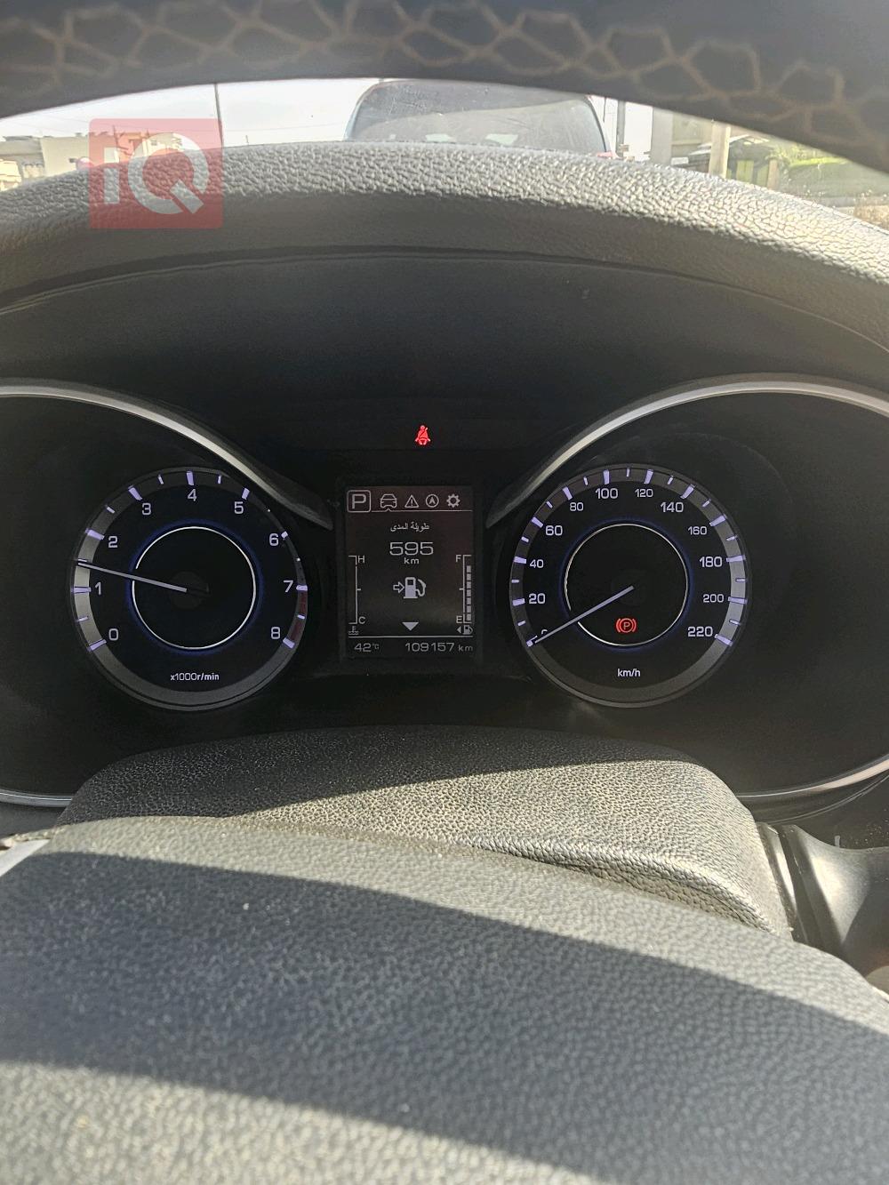 شانجان إيدو